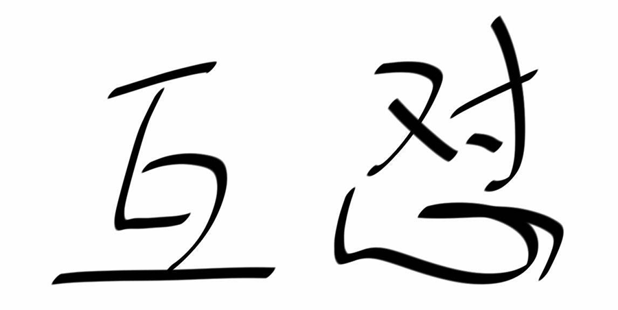 杨坤鄙视《惊雷》引发雅俗相争